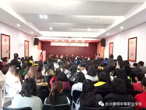 长沙康明中等职业学校,长沙全日制中等职业学校,中医保健教学基地