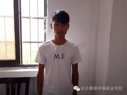 长沙康明中等职业学校,长沙全日制中等职业学校,中医保健教学基地