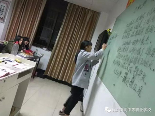 长沙康明中等职业学校,长沙全日制中等职业学校,中医保健教学基地