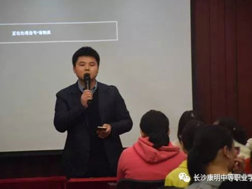 长沙康明中等职业学校,长沙全日制中等职业学校,中医保健教学基地