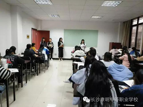 长沙康明中等职业学校,长沙全日制中等职业学校,中医保健教学基地