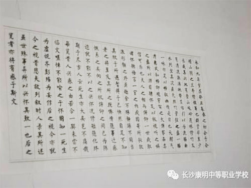 长沙康明中等职业学校,长沙全日制中等职业学校,中医保健教学基地