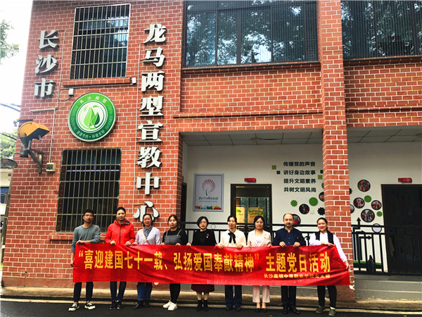 长沙康明中等职业学校,长沙全日制中等职业学校,中医保健教学基地