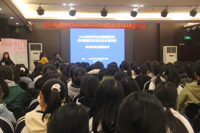 长沙康明中等职业学校,长沙全日制中等职业学校,中医保健教学基地