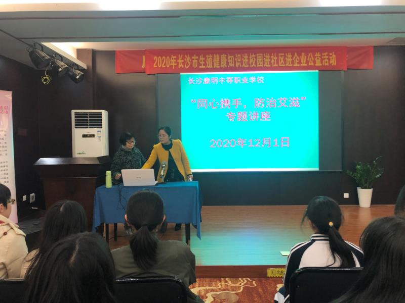 长沙康明中等职业学校,长沙全日制中等职业学校,中医保健教学基地