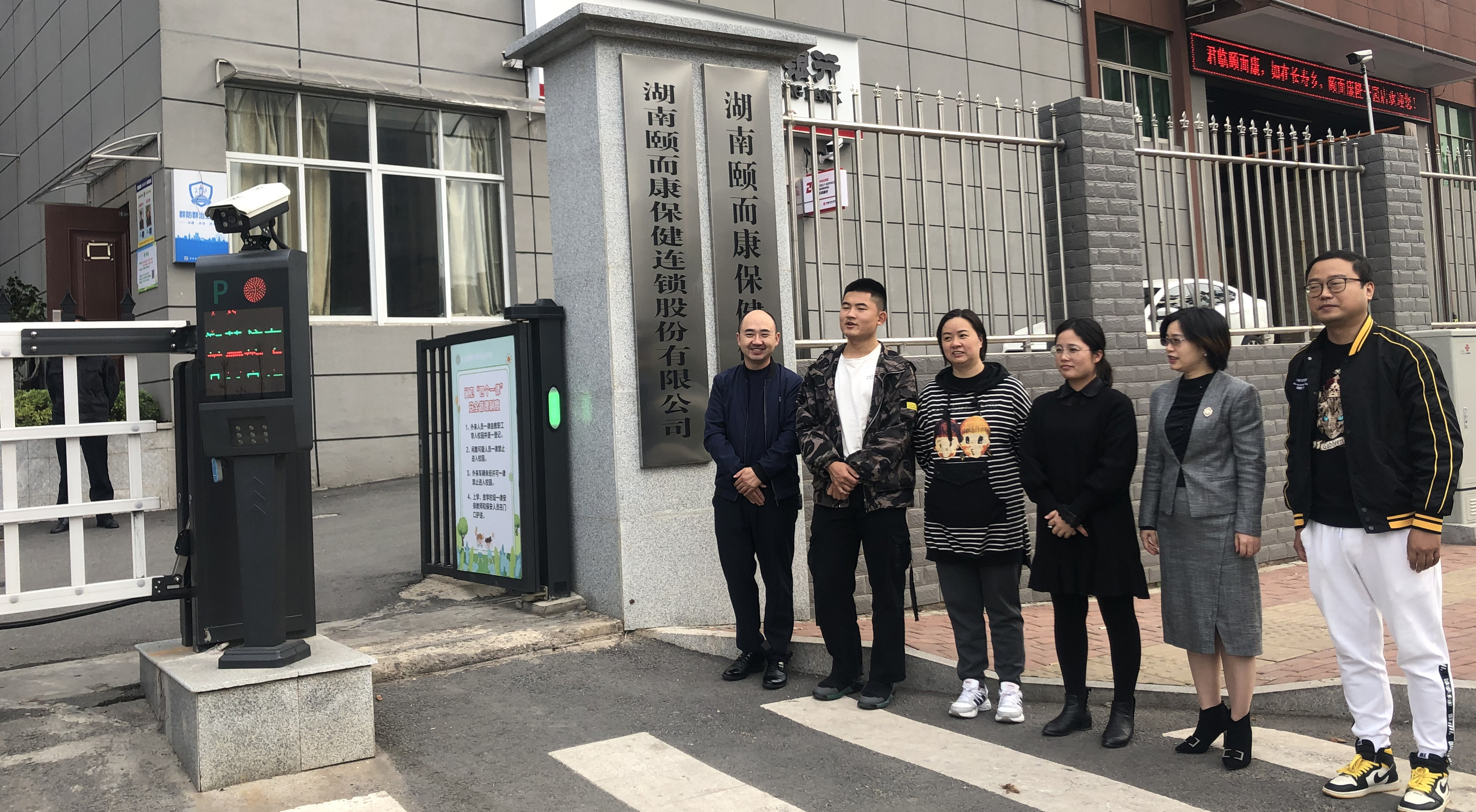 长沙康明中等职业学校,长沙全日制中等职业学校,中医保健教学基地