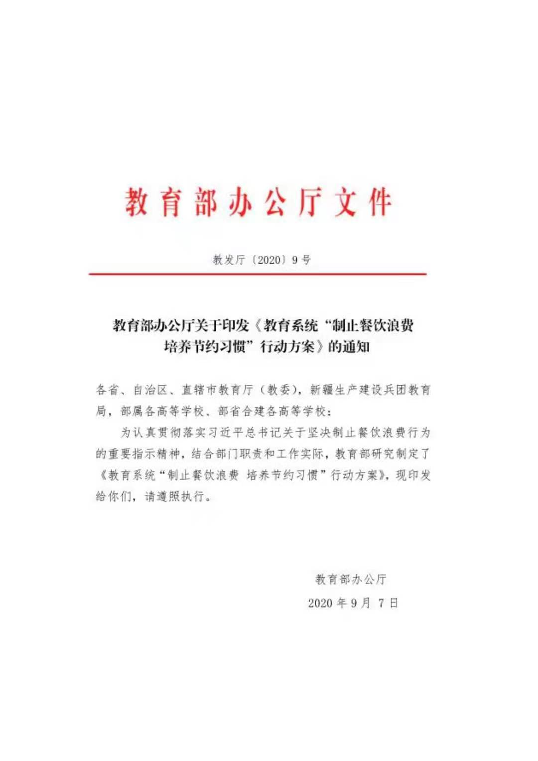 长沙康明中等职业学校、中医护理、美容美体、中医保健康复，长沙全日制中等职业学校