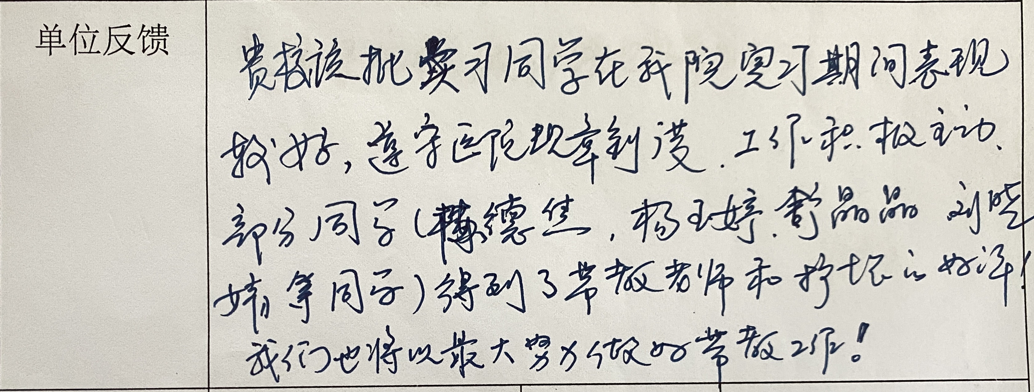 长沙康明中等职业学校、中医护理、美容美体、中医保健康复，长沙全日制中等职业学校