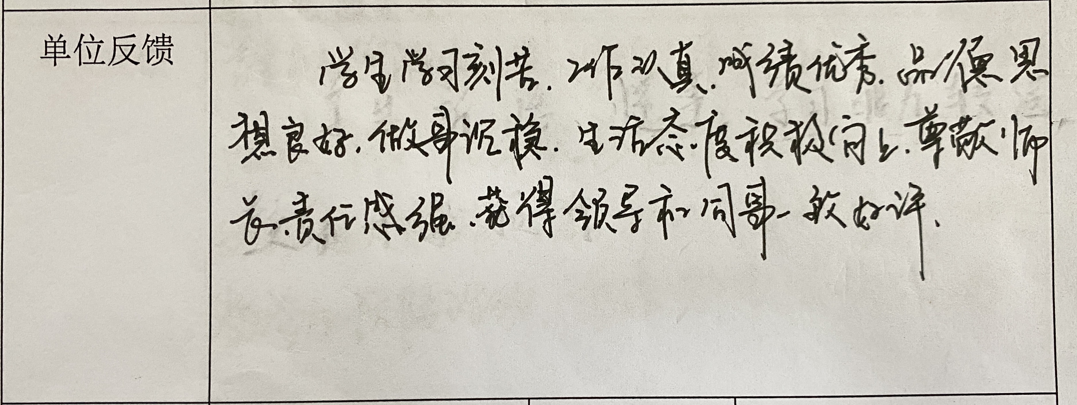 长沙康明中等职业学校、中医护理、美容美体、中医保健康复，长沙全日制中等职业学校