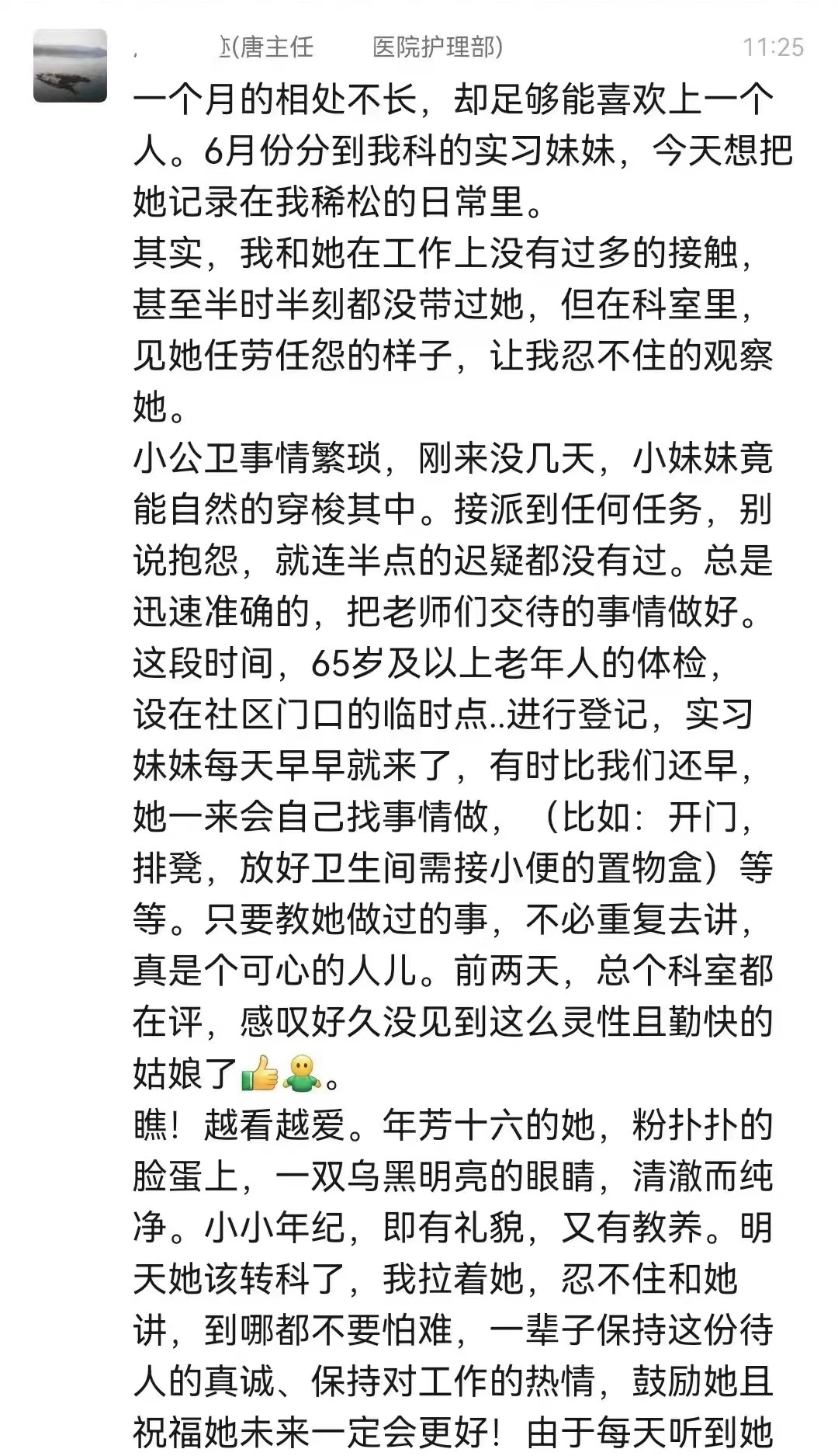 长沙康明中等职业学校、中医护理、美容美体、中医保健康复，长沙全日制中等职业学校