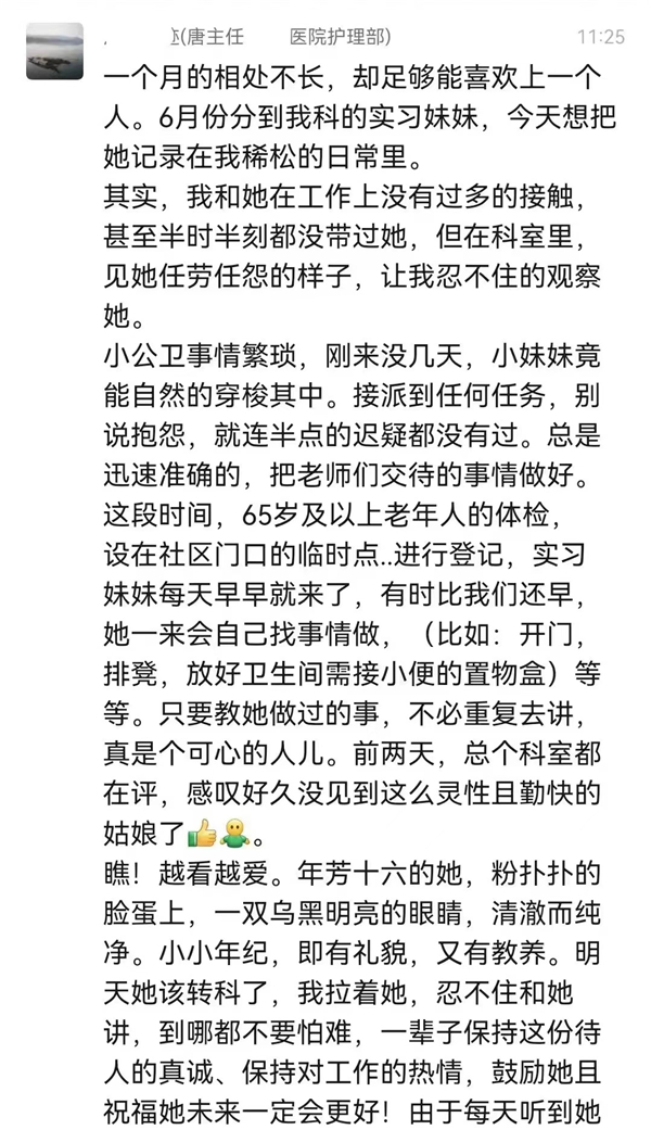 长沙康明中等职业学校、中医护理、美容美体、中医保健康复，长沙全日制中等职业学校