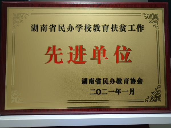 长沙康明中等职业学校、中医护理、美容美体、中医保健康复，长沙全日制中等职业学校