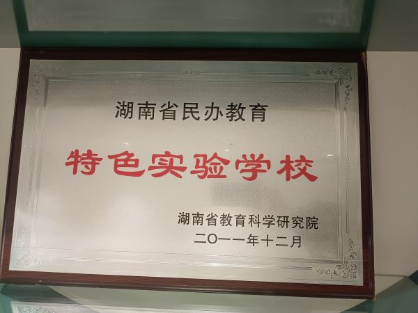 长沙康明中等职业学校、中医护理、美容美体、中医保健康复，长沙全日制中等职业学校