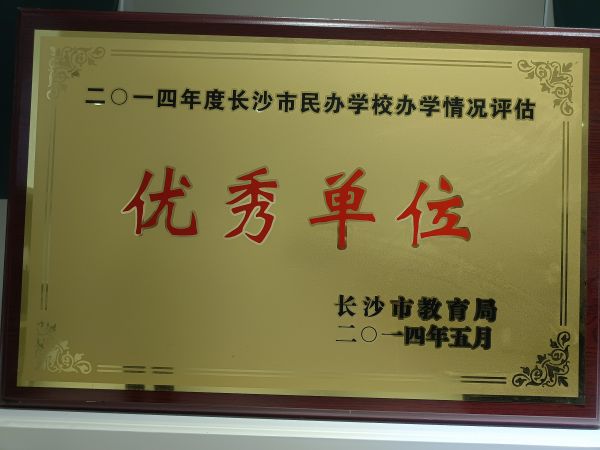 长沙康明中等职业学校、中医护理、美容美体、中医保健康复，长沙全日制中等职业学校