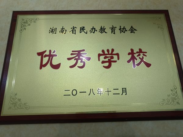 长沙康明中等职业学校、中医护理、美容美体、中医保健康复，长沙全日制中等职业学校